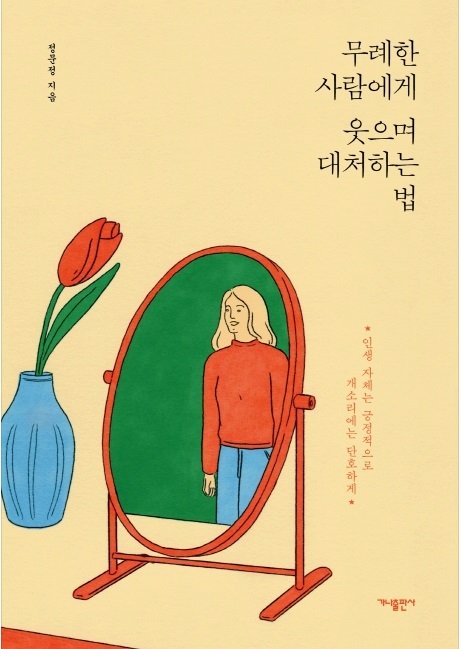 20210809023450_ekwbpwzv (1).jpg