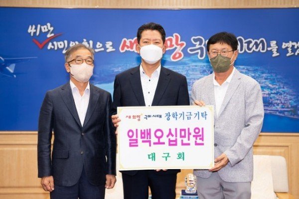 [청년청소년과] DGB대구은행  대구회 장학기금 기탁2.jpg