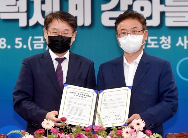 (1-1)공공보건의료_협력체계_강화를_위한_업무협약.jpg