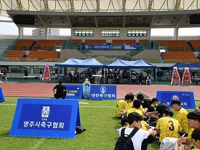 2022년 영주시 I-리그 축구대회 개막식 (1).JPG