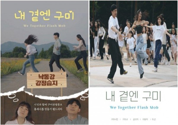 [관광진흥과]관광홍보웹드라마상영3.jpg