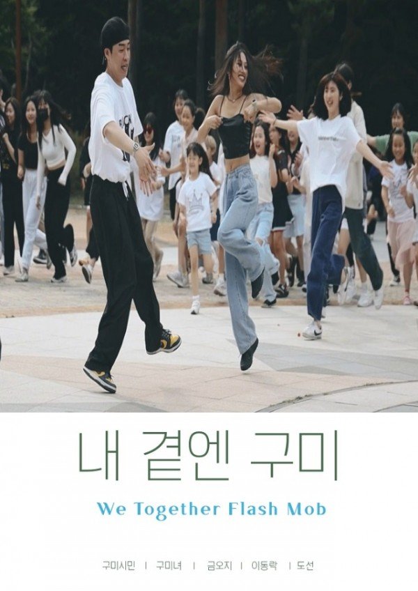 [관광진흥과]관광홍보웹드라마상영.jpg