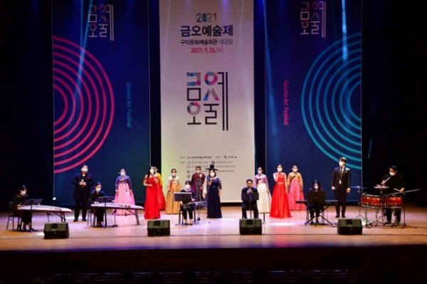 [문화예술과] 2022 금오예술제 개최.JPG