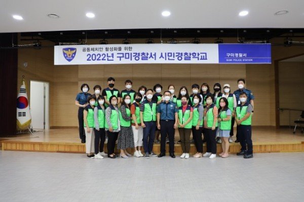 사본 -시민경찰학교 수료식(1) (2).jpg