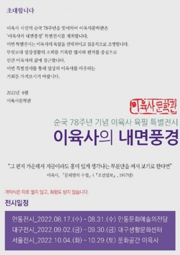 1._초대장.jpg