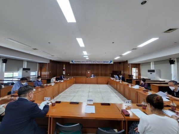 [재정지원과] 2023학년도 초등학교 통학구역 및 중학교 학교군(구) 조정위원회 개최 사진2.jpg