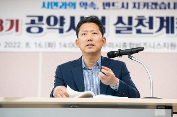 [기획예산담당관] 민선8기 공약실천보고회 개최(사진추가)4.jpg