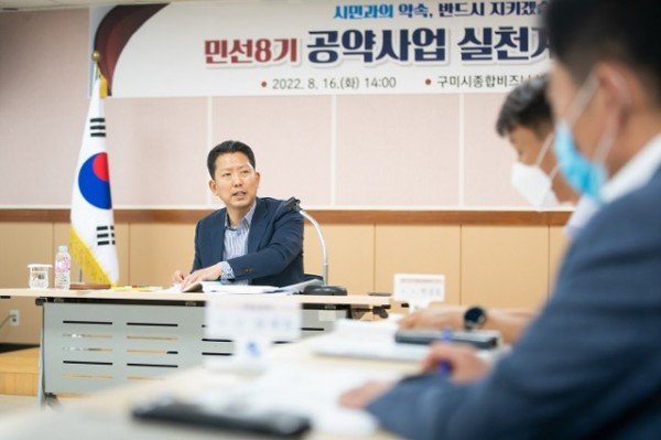 [기획예산담당관] 민선8기 공약실천보고회 개최(사진추가)2.jpg