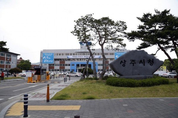 [기획예산담당관]상주시청 전경.JPG