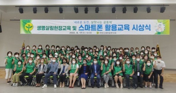 [새마을과] 스마트폰 활용교육 시상식.JPG