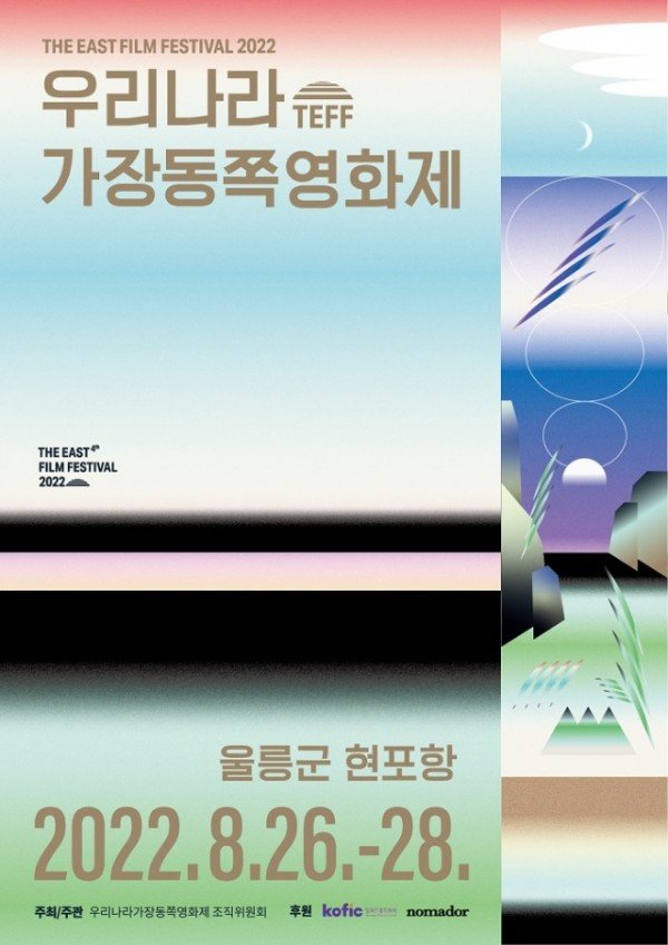 제 4회 포스터.jpg