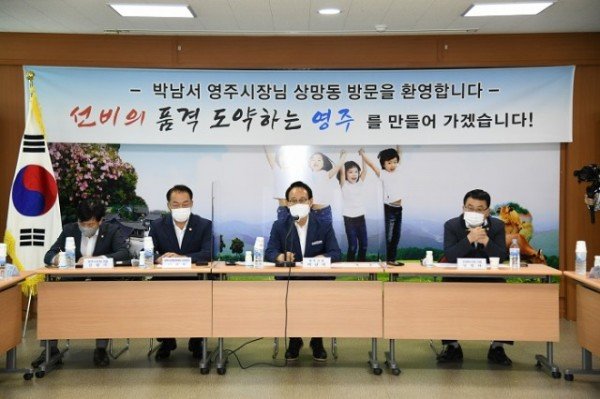 영주 1-2 박남서 시장 상망동 주민센터에서 읍면동 초도순방 첫 실시.jpeg