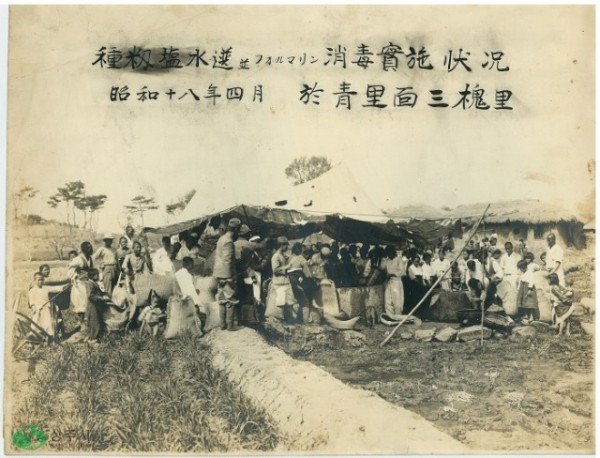 [총무과]볍씨를 소금물로 선별 및 소독하는 모습(1943년, 보도자료용).jpg