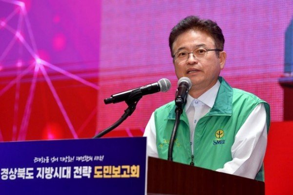 (1-2)_남부권_도민보고회(인사말).jpg
