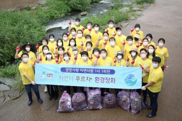 사진3) 신천지자원봉사단 구미지부 봉사단원들이 23일 ‘구미시 1사1하천 사랑운동’의 일환으로 금오천 주변 환경정화 봉사활동 중 기념사진을 찍고 있다. [사진제공=신천지자원봉사단 구미지부].jpg