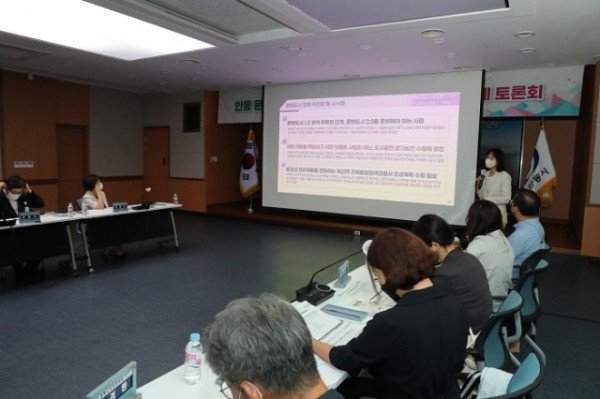 0824_안동_문화도시_조성계획_수정보완_토론회_개최_(2).JPG