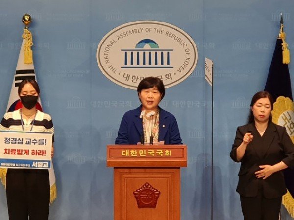 정경심 교수 기자회견 사진_2.jpg