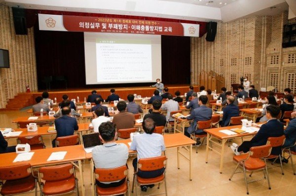 구미시의회 전체의원 연수 3.jpg