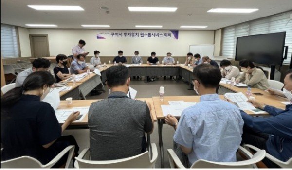 [기업지원과]투자유치 원스톱 서비스 회의 개최4.jpg