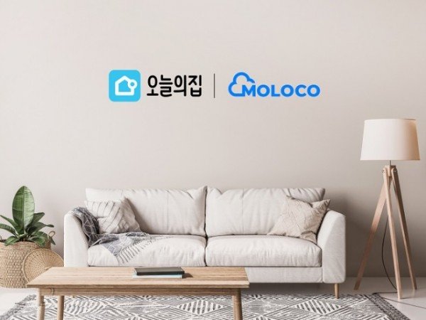 [이미지] 몰로코X오늘의집 협업.jpg