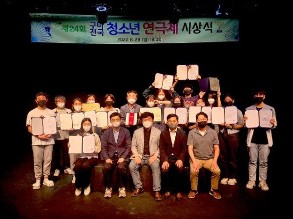 시상식 단체사진.jpg