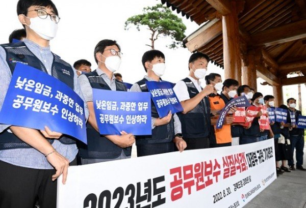 공무원노조_기자회견2.jpg