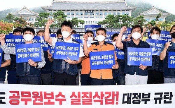공무원노조_기자회견4.jpg