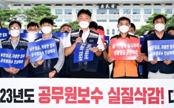 공무원노조_기자회견3.jpg