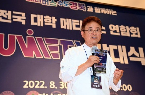 (1-2)전국대학_메타버스_연합회_발대식2.jpg