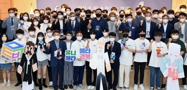 (1-1)전국대학_메타버스_연합회_발대식1.jpg
