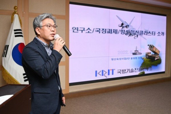 [신성장산업과]방위산업 기업 대표 간담회(사진추가)5.JPG