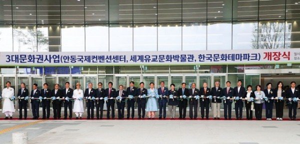 0831_안동시_미래_천년_신성장동력_3대문화권사업장_개장_(1).jpg