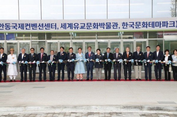 0831_안동시_미래_천년_신성장동력 3대문화권사업장_개장 (0).JPG