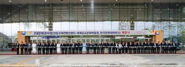 0831_안동시_미래_천년_신성장동력 3대문화권사업장_개장 (4).jpg