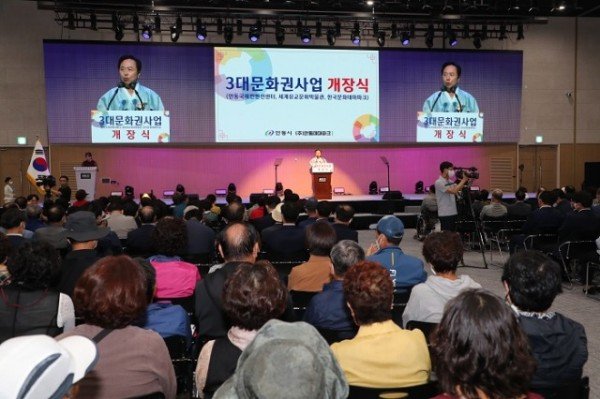 0831_안동시_미래_천년_신성장동력 3대문화권사업장_개장 (9).jpg