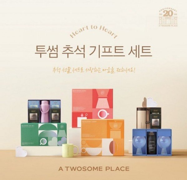 [이미지2] 식품ㆍ유통업계, 추석 선물세트 키워드는 ’가성비 · 가심비’.jpg