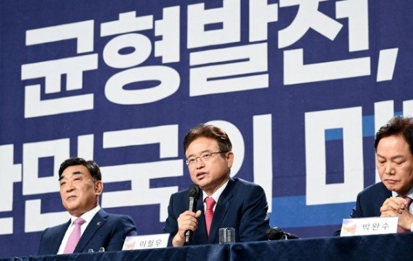 (12-1)_영남미래포럼.jpg