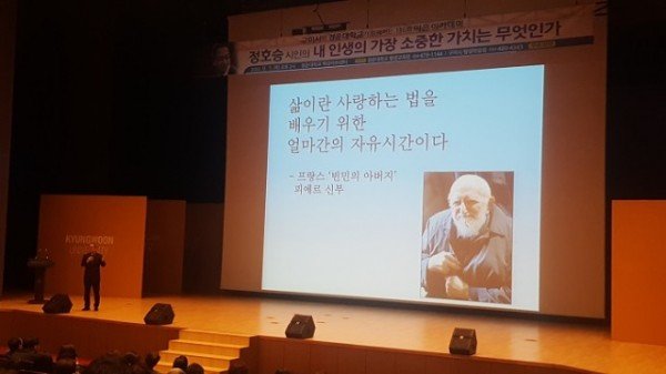 [평생학습과]제116회 야은아카데미2.jpg