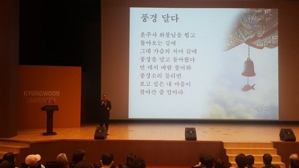 [평생학습과]제116회 야은아카데미.jpg