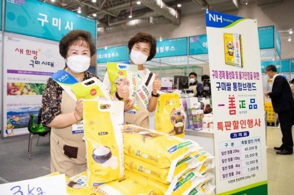 [농업정책과]한화시스템(주)  일선정품 구미쌀 기부2.jpg