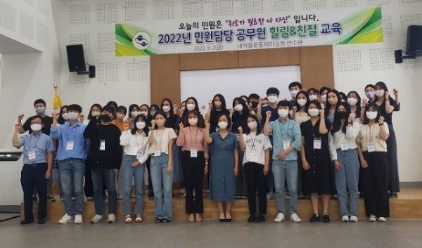 [민원봉사과]2022년 민원담당 공무원 힐링&amp;친절교육 실시3.jpg