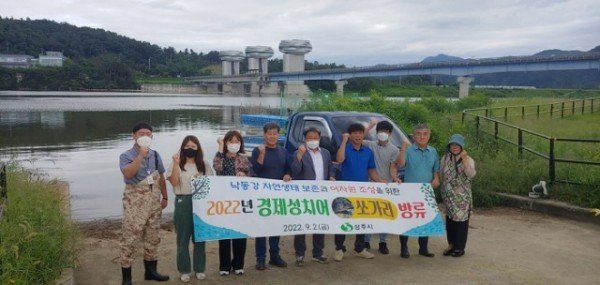 [축산과]쏘가리 방류.jpg