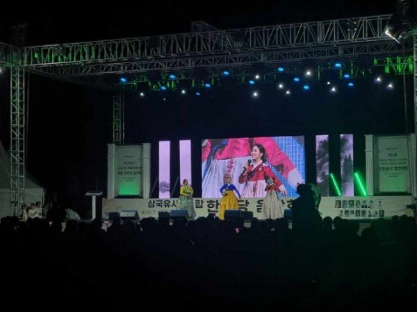 220906_삼국유사 유네스코 등재 기원 음악회_문화관광과 (1).jpg