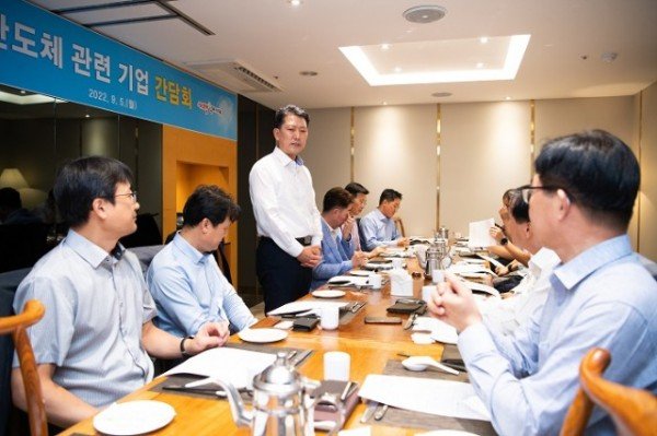 [신성장산업과] 구미시  반도체 관련 기업 간담회 개최2.jpg