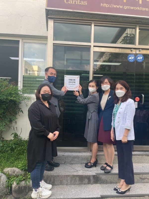 [구미보건소] 구미지역자활센터 치매극복선도단체 현판식 개최2.jpeg