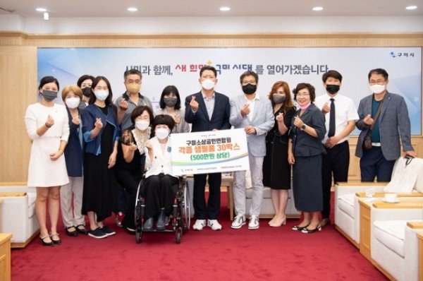 [크기변환]소상공인연합회 나눔물품전달 (0).jpg