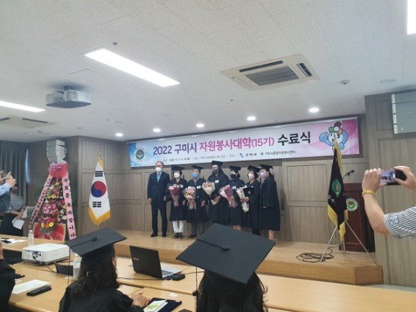 [새마을과]제15기 구미시 자원봉사대학 수료식 개최(일반)3.jpg