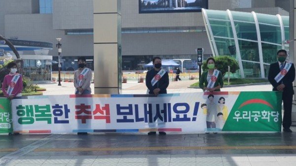 추석귀성인사하는 우리공화당 조원진 대표와 지도부.jpg