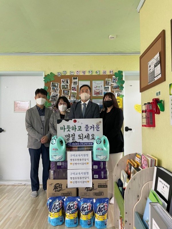 [행정지원과]-2022년_추석_맞이_복지시설_위문품_전달_보도자료_사진2 (1).jpg