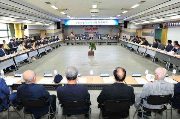 9월청산회회의 (1).jpg